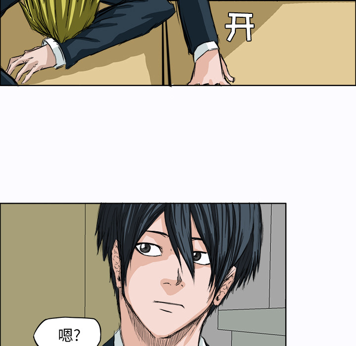 第3話 - 第18张