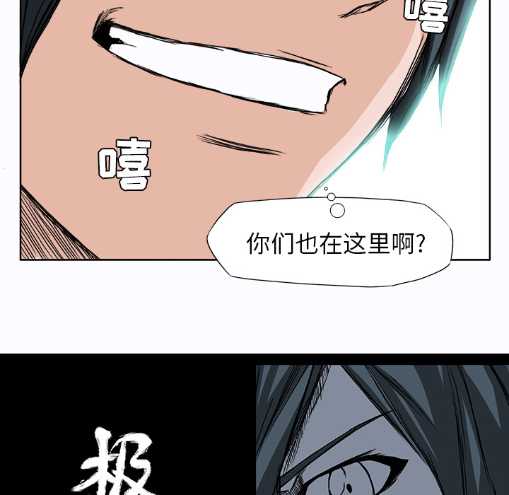 第3話 - 第21张