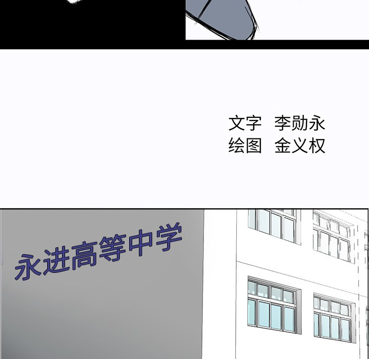 第3話 - 第23张
