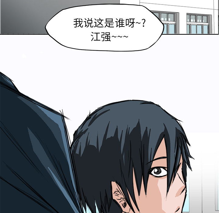 第3話 - 第24张