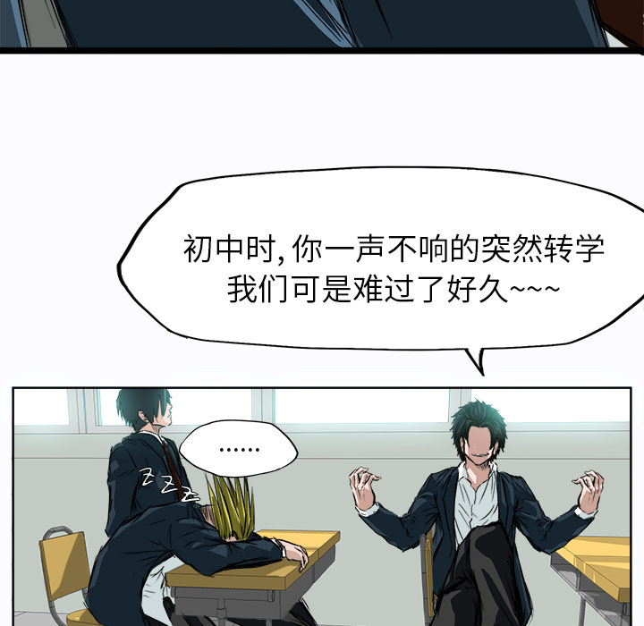 第3話 - 第26张