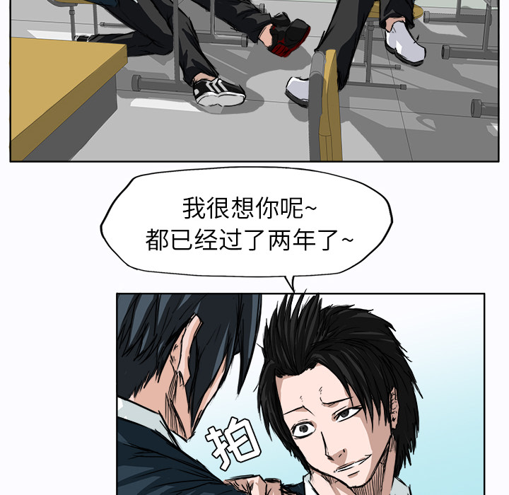 第3話 - 第27张