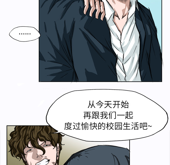 第3話 - 第28张