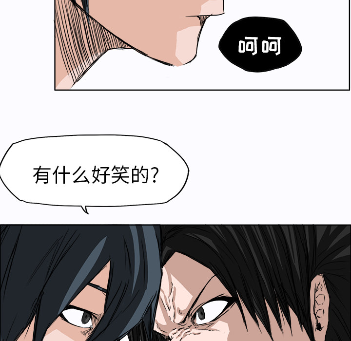 第3話 - 第30张