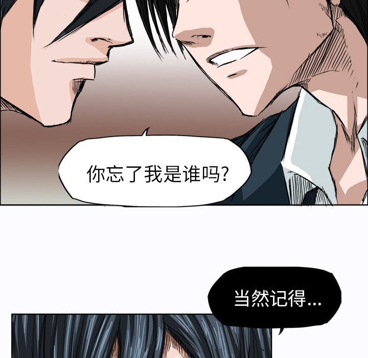 第3話 - 第31张