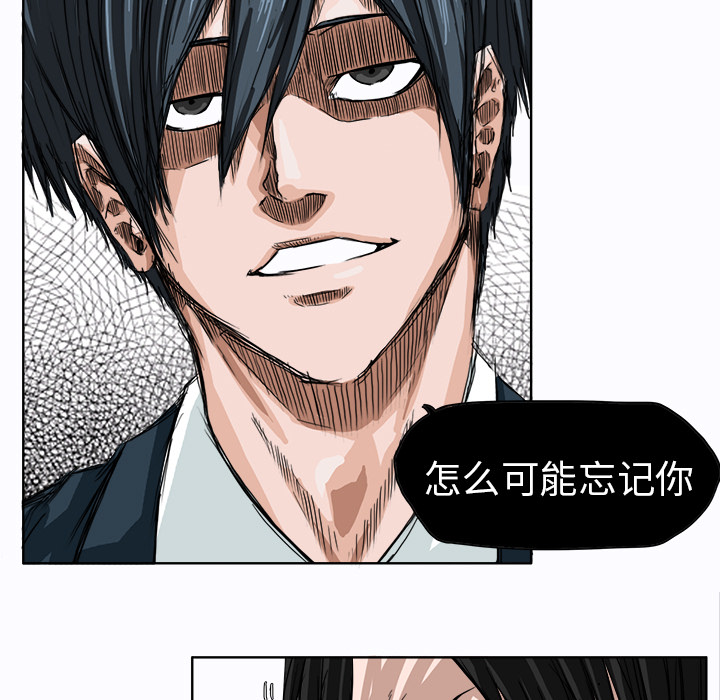 第3話 - 第32张