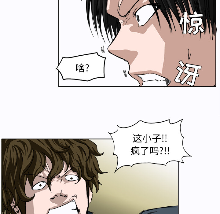 第3話 - 第33张