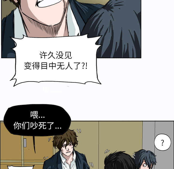 第3話 - 第34张