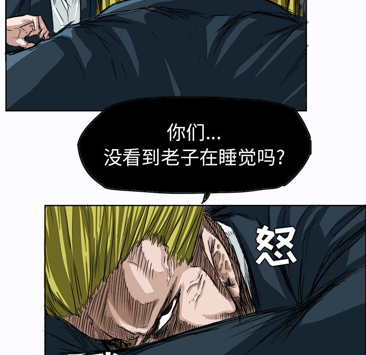 第3話 - 第36张
