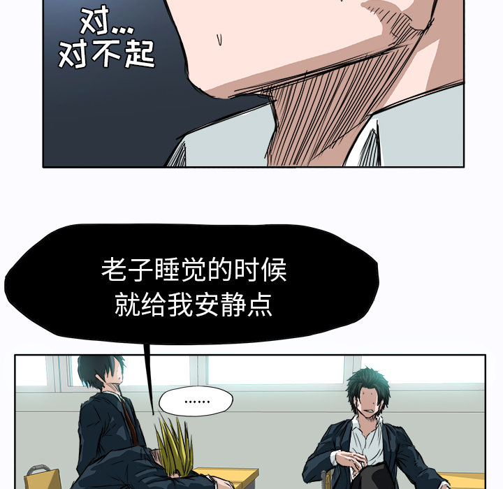 第3話 - 第38张