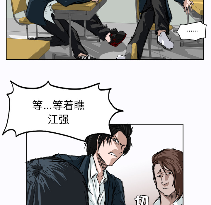第3話 - 第39张