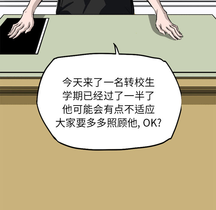 第3話 - 第4张
