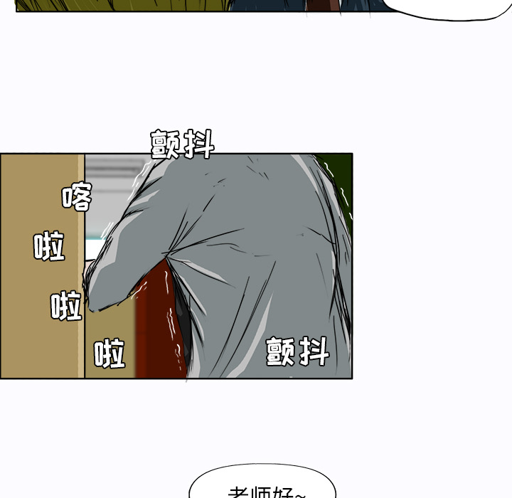 第3話 - 第43张