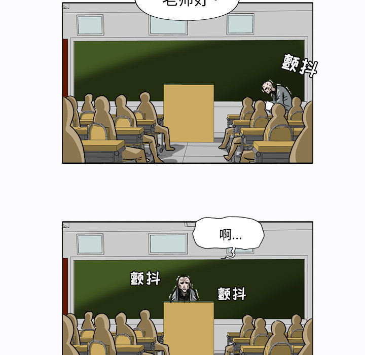 第3話 - 第44张