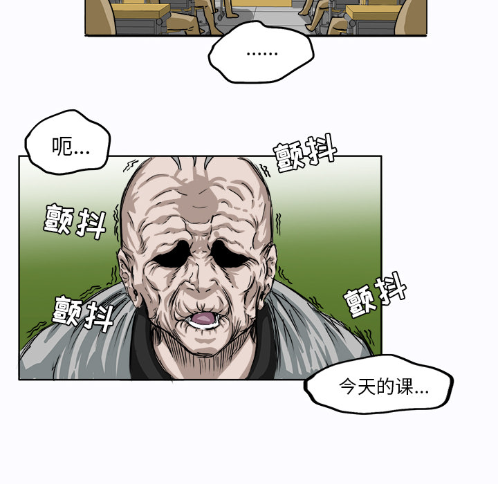 第3話 - 第45张