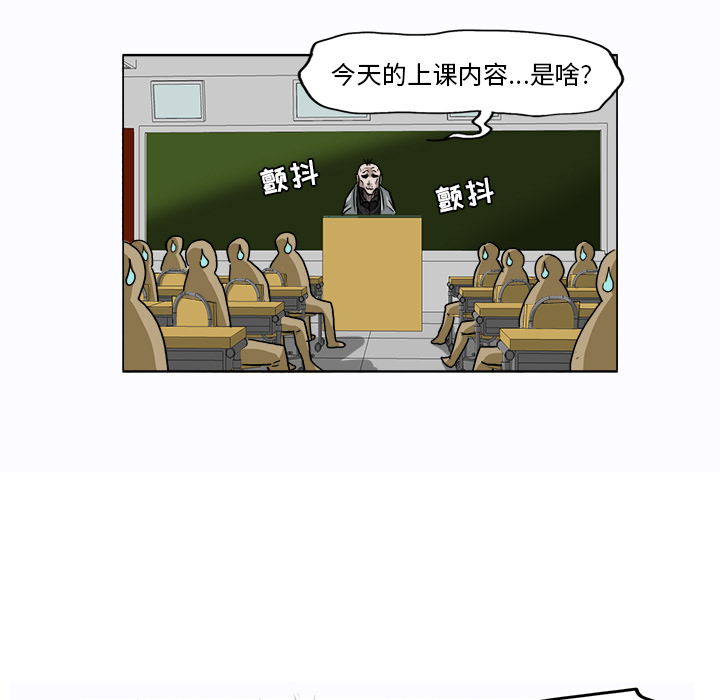 第3話 - 第46张