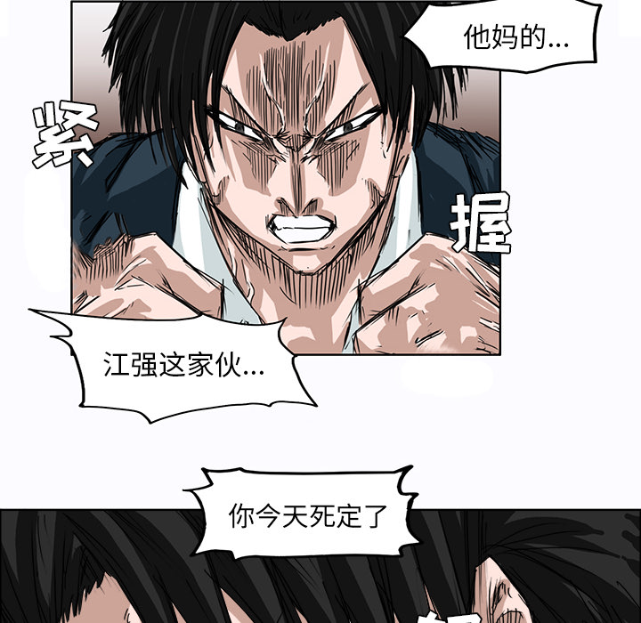 第3話 - 第47张