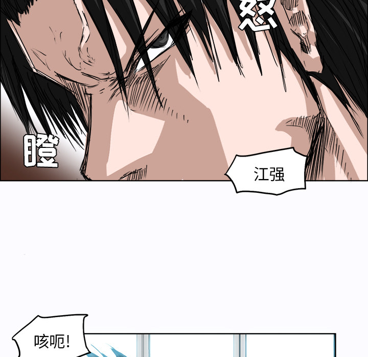 第3話 - 第48张