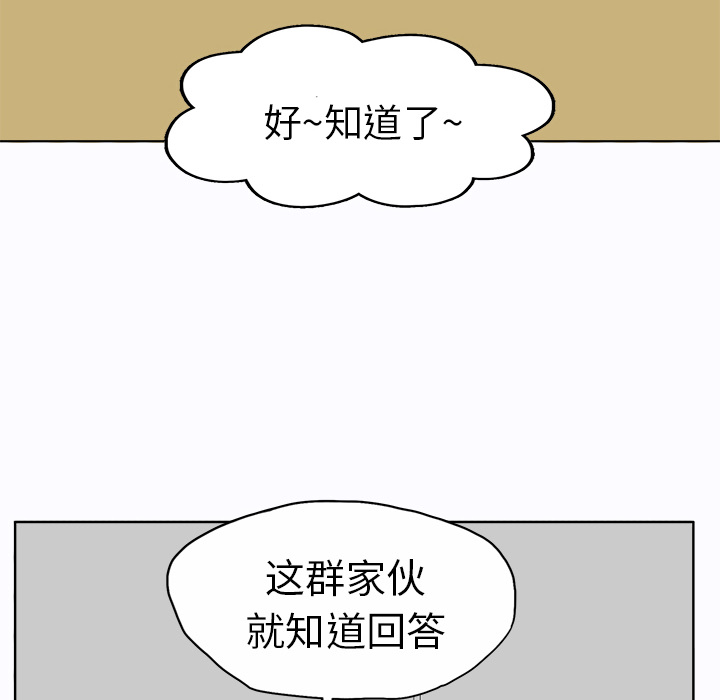 第3話 - 第5张