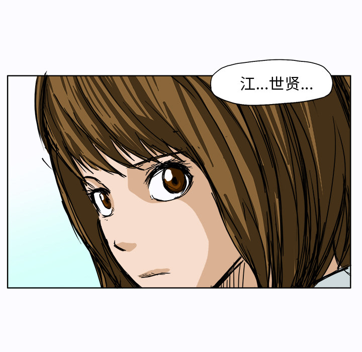 第3話 - 第52张