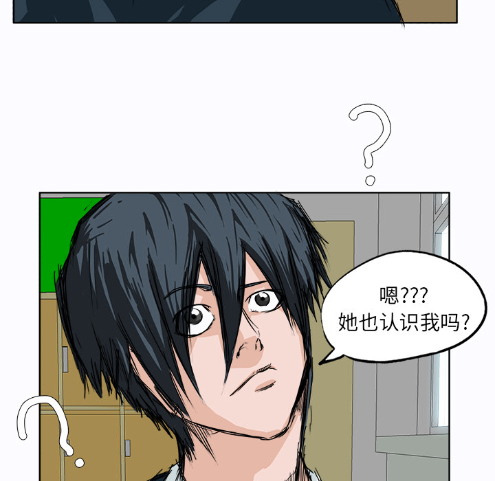 第3話 - 第57张