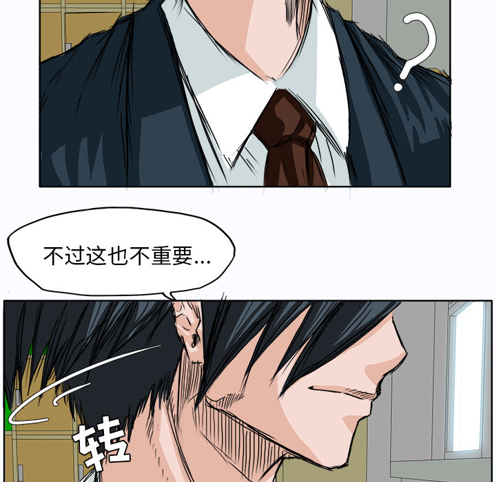 第3話 - 第58张