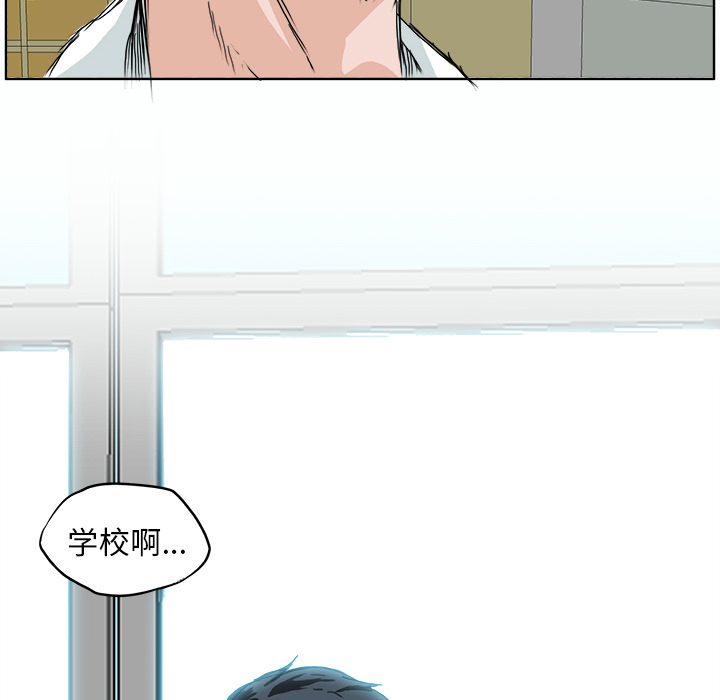 第3話 - 第59张
