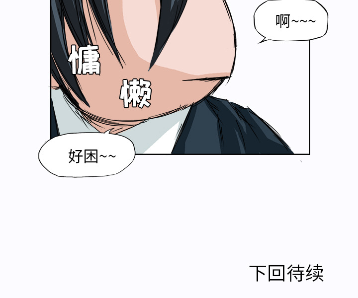 第3話 - 第62张
