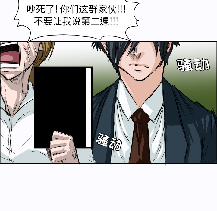 第3話 - 第9张