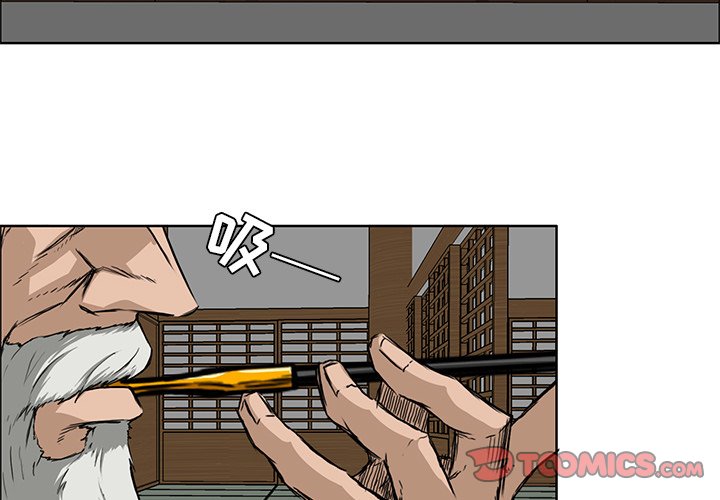 第30話 - 第1张