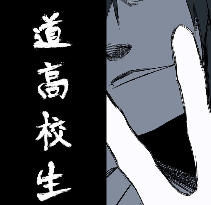 第30話 - 第14张
