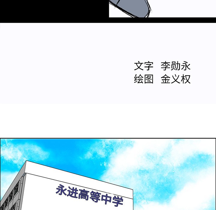 第30話 - 第15张