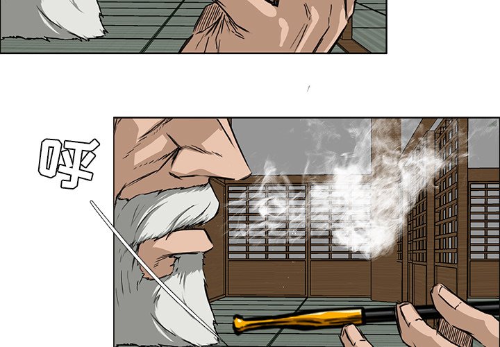 第30話 - 第2张