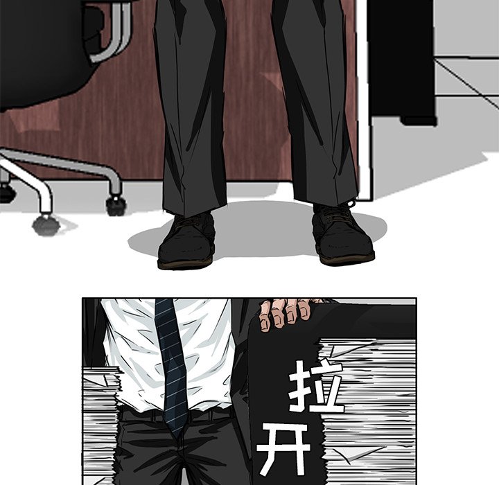 第30話 - 第20张
