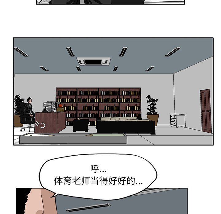 第30話 - 第21张