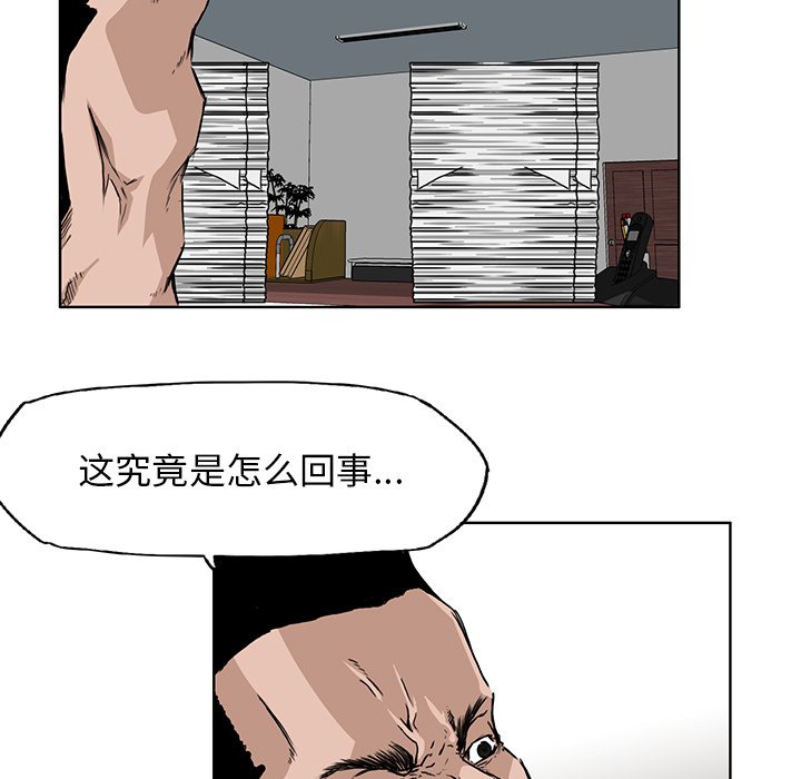 第30話 - 第22张