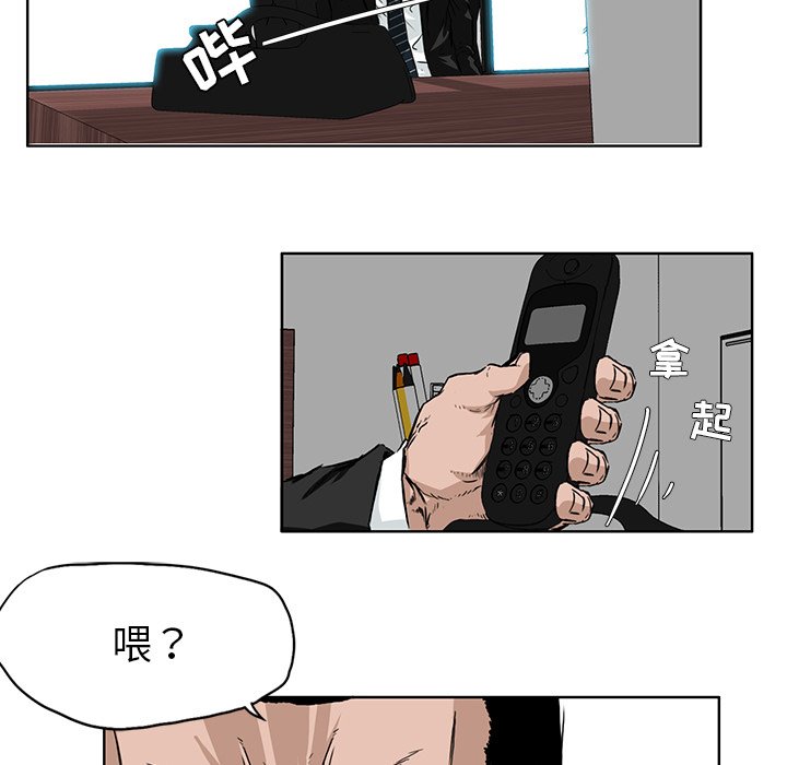 第30話 - 第24张