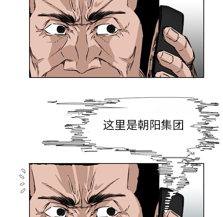 第30話 - 第25张