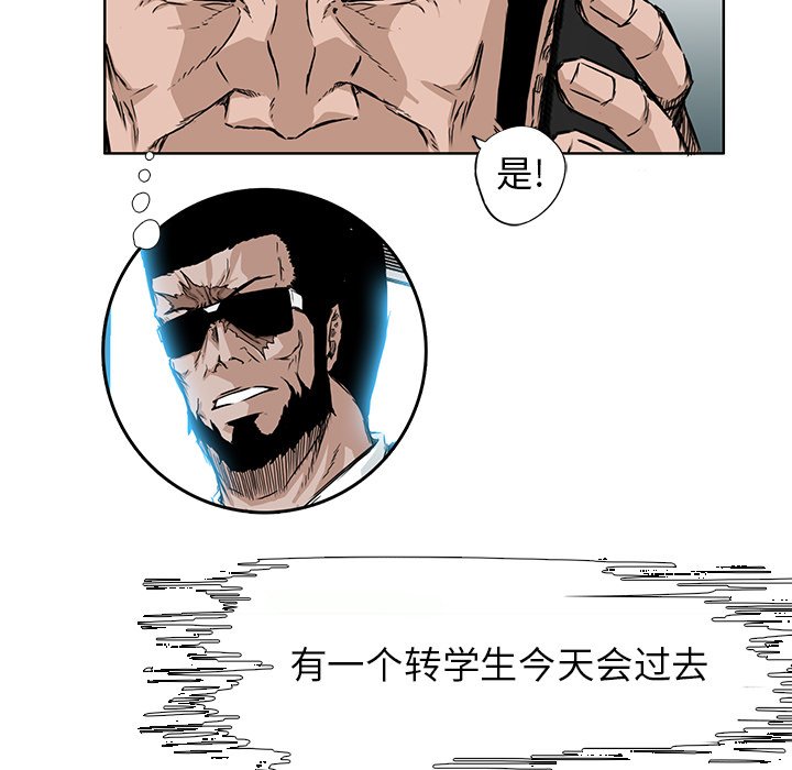 第30話 - 第26张