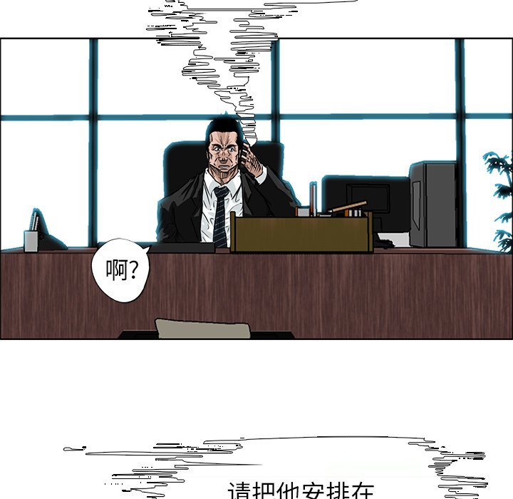 第30話 - 第27张