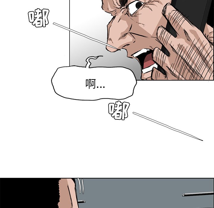 第30話 - 第29张