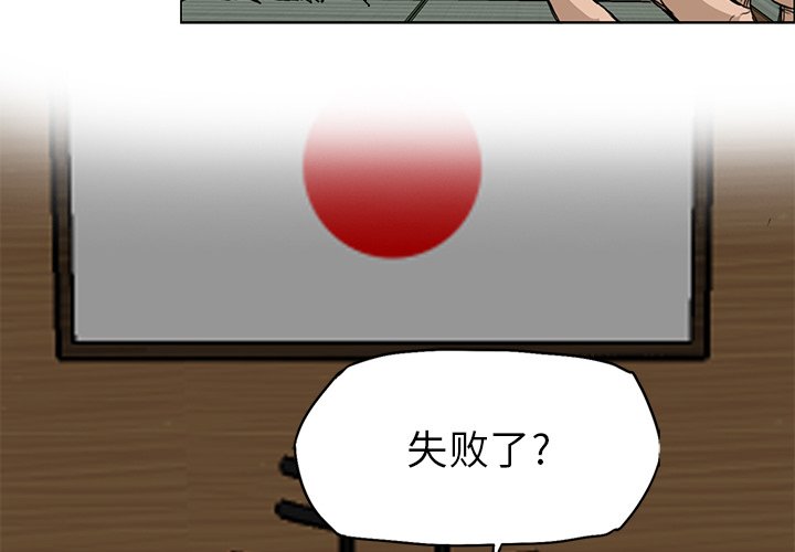 第30話 - 第3张