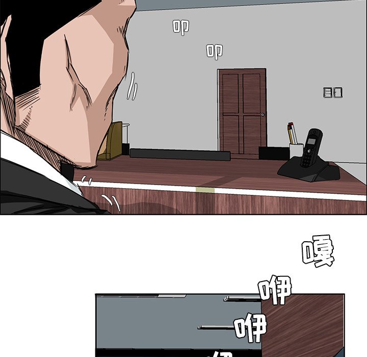 第30話 - 第30张