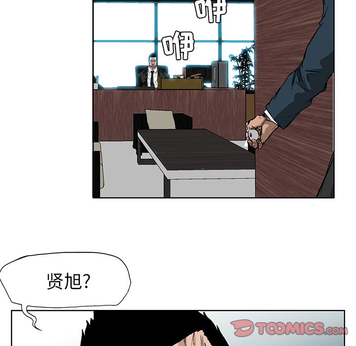 第30話 - 第31张