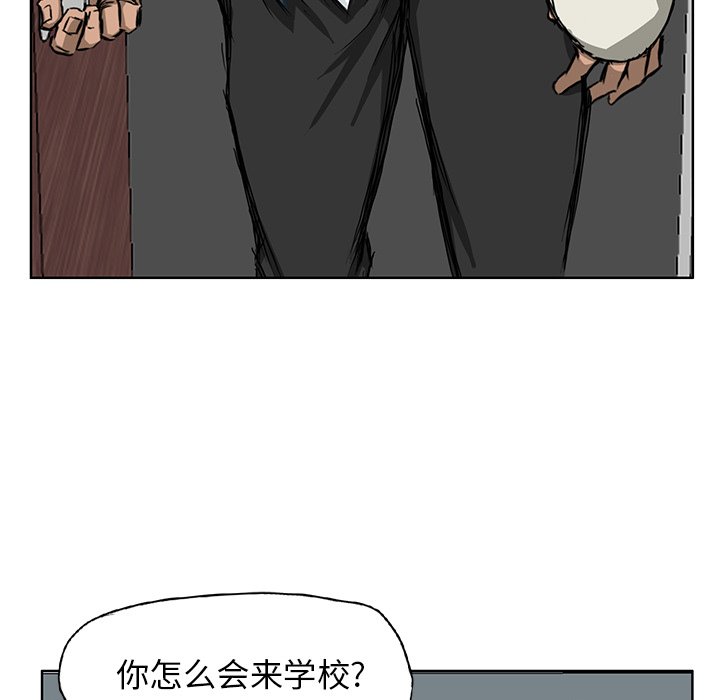 第30話 - 第34张