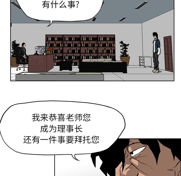 第30話 - 第35张