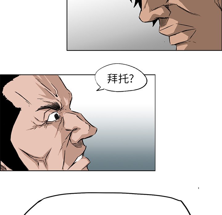 第30話 - 第36张