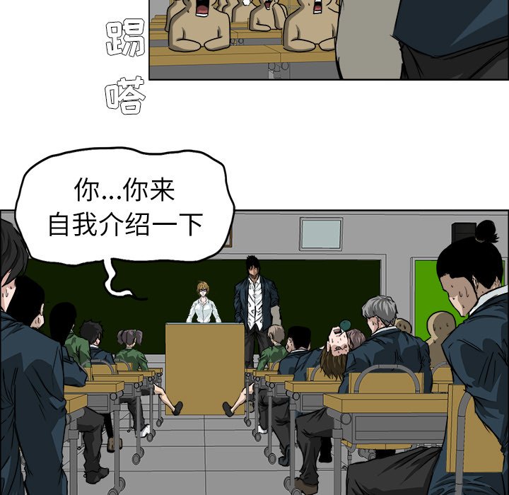 第30話 - 第46张