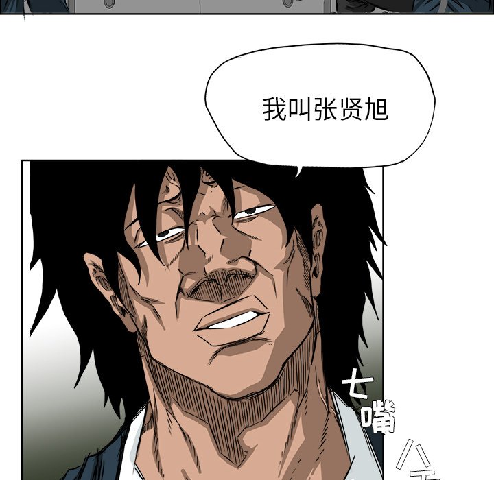 第30話 - 第47张