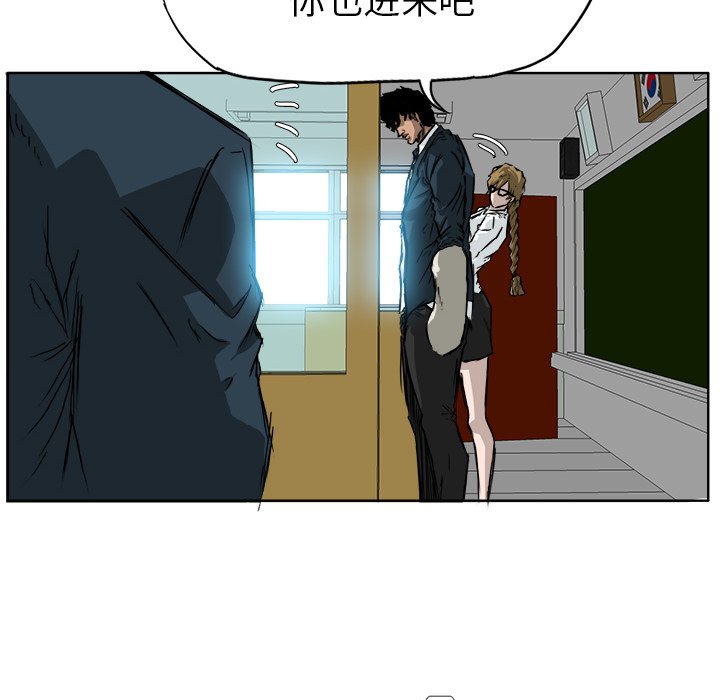 第30話 - 第51张